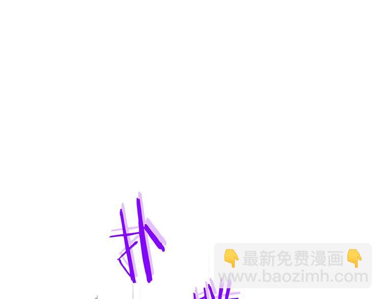 《我才不嫁皇太子！》第44话 谁和你是情侣？ 第23页