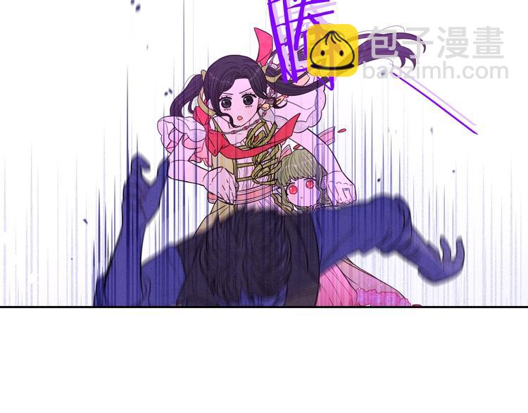 《我才不嫁皇太子！》第44话 谁和你是情侣？ 第24页