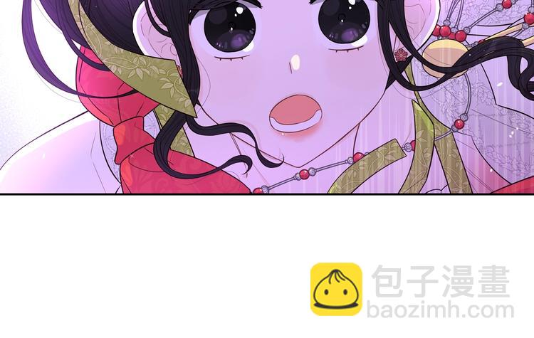 《我才不嫁皇太子！》第44话 谁和你是情侣？ 第26页