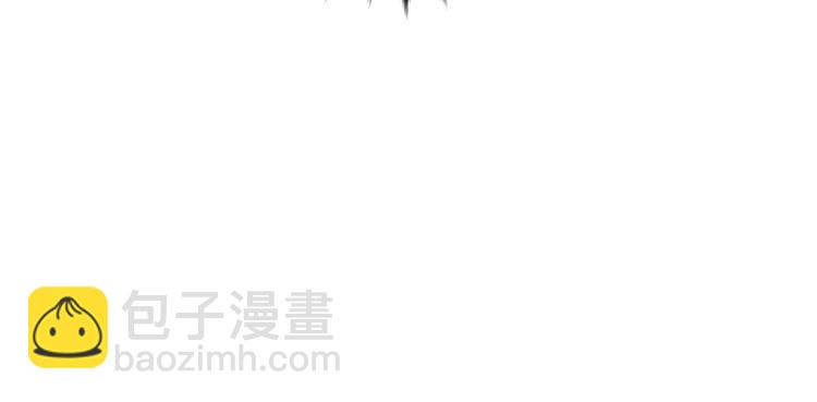《我才不嫁皇太子！》第44话 谁和你是情侣？ 第37页