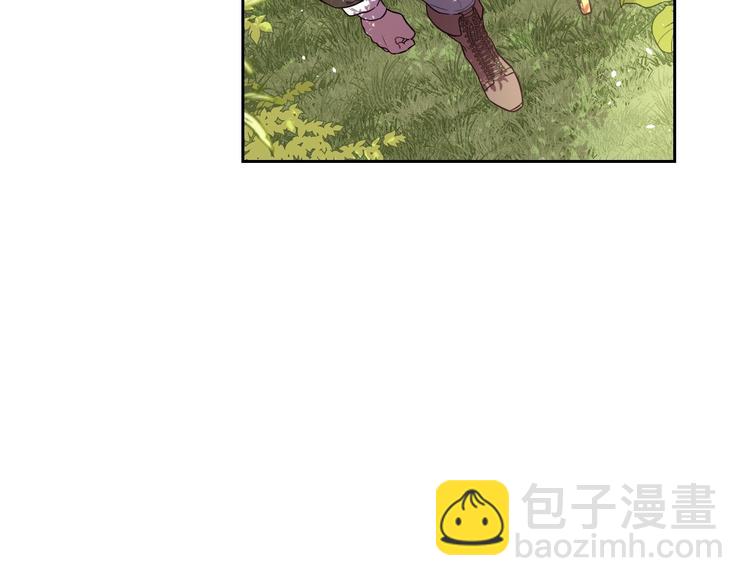 《我才不嫁皇太子！》第44话 谁和你是情侣？ 第44页