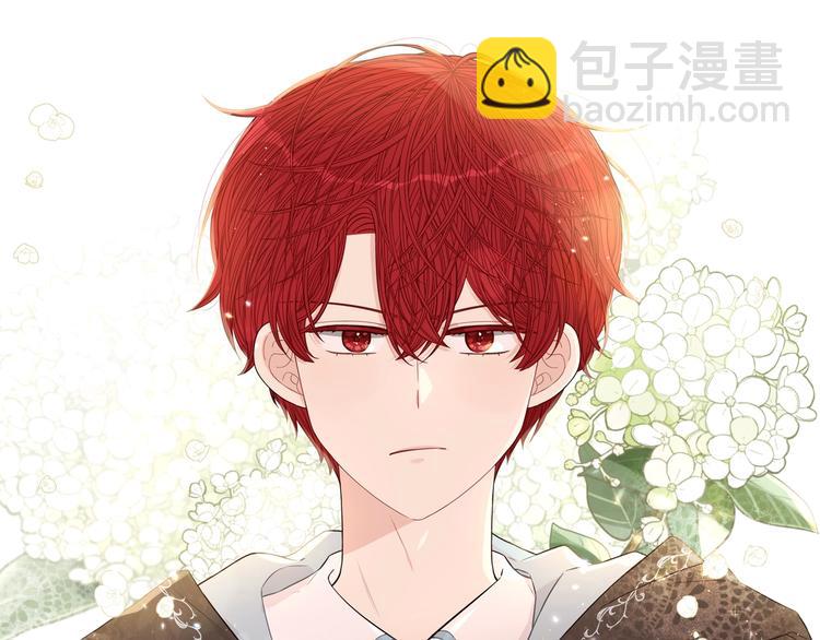 《我才不嫁皇太子！》第44话 谁和你是情侣？ 第49页