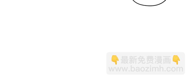 《我才不嫁皇太子！》第46话 少女啊签订契约吧 第13页