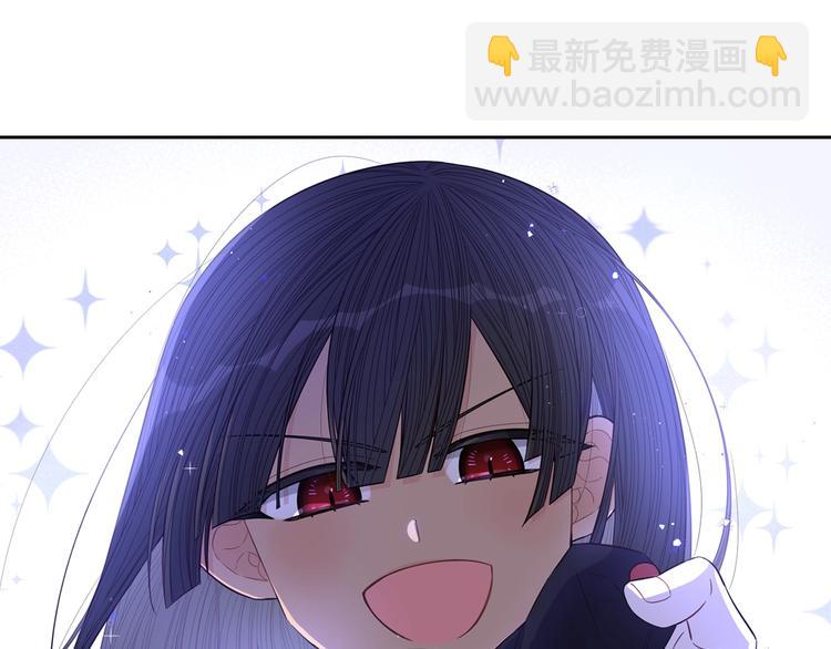 《我才不嫁皇太子！》第46话 少女啊签订契约吧 第17页
