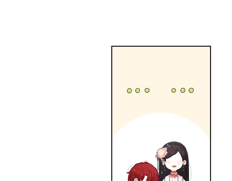 《我才不嫁皇太子！》第46话 少女啊签订契约吧 第19页