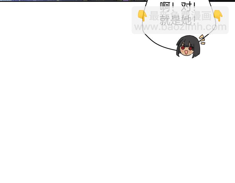 《我才不嫁皇太子！》第46话 少女啊签订契约吧 第35页
