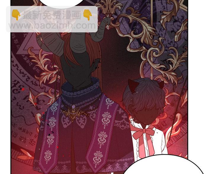 《我才不嫁皇太子！》第46话 少女啊签订契约吧 第44页