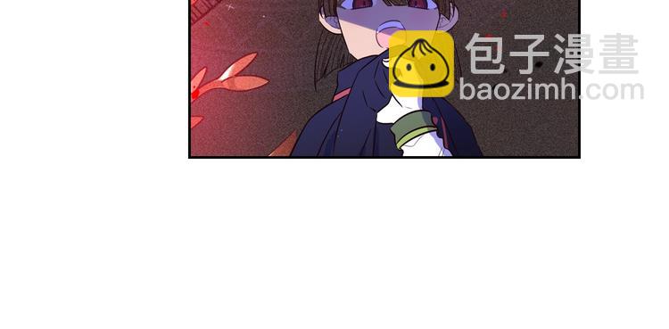 《我才不嫁皇太子！》第46话 少女啊签订契约吧 第47页