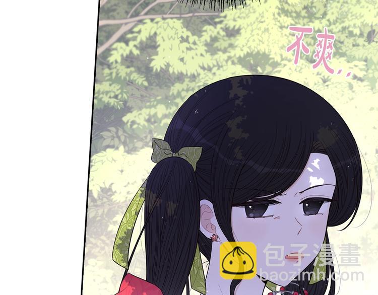 《我才不嫁皇太子！》第45话 好小子，逮到你了！ 第10页
