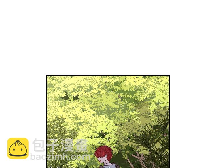 《我才不嫁皇太子！》第45话 好小子，逮到你了！ 第15页