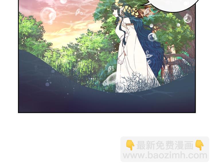 《我才不嫁皇太子！》第45话 好小子，逮到你了！ 第44页