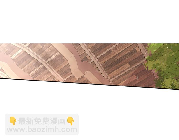 《我才不嫁皇太子！》第45话 好小子，逮到你了！ 第49页