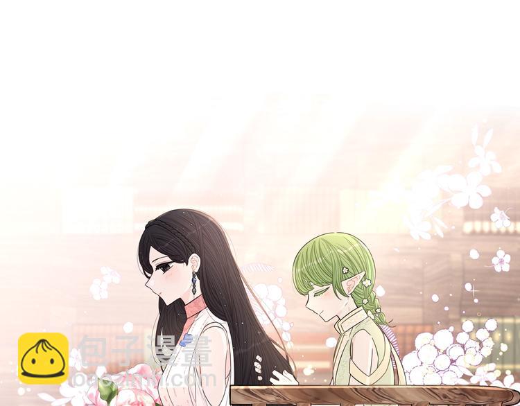 《我才不嫁皇太子！》第45话 好小子，逮到你了！ 第50页