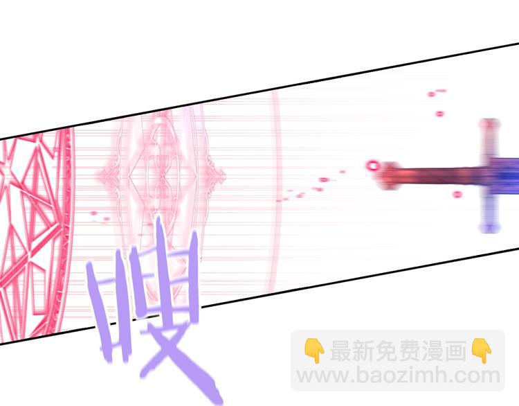 《我才不嫁皇太子！》第47话 是心动吗？ 第10页