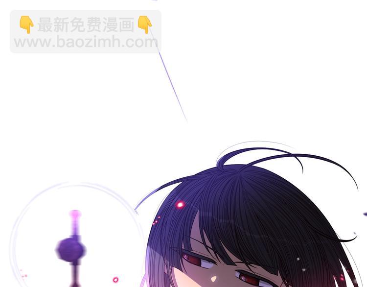 《我才不嫁皇太子！》第47话 是心动吗？ 第11页