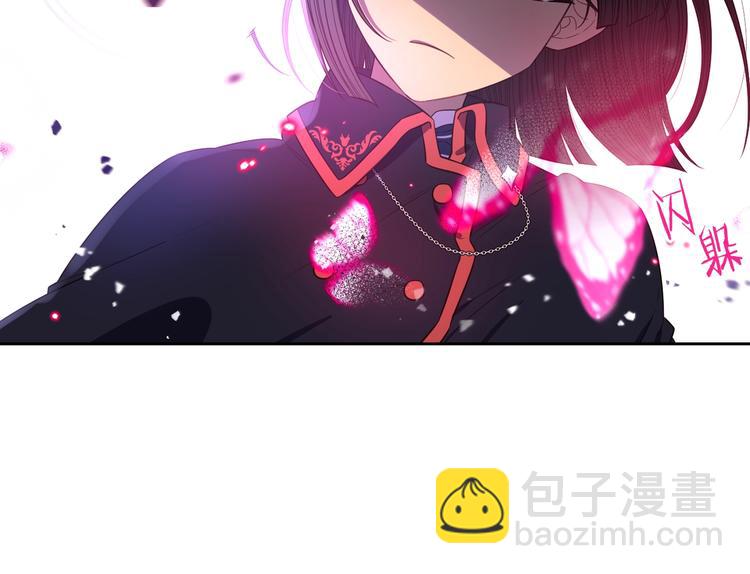 《我才不嫁皇太子！》第47话 是心动吗？ 第12页