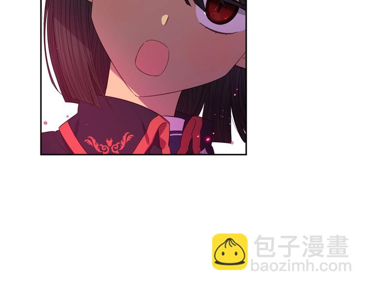 《我才不嫁皇太子！》第47话 是心动吗？ 第15页