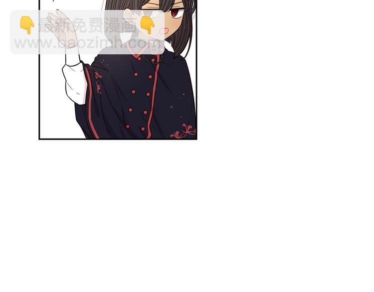 《我才不嫁皇太子！》第47话 是心动吗？ 第21页