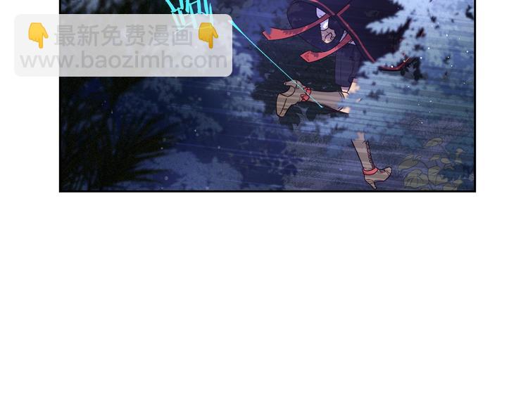 《我才不嫁皇太子！》第47话 是心动吗？ 第25页