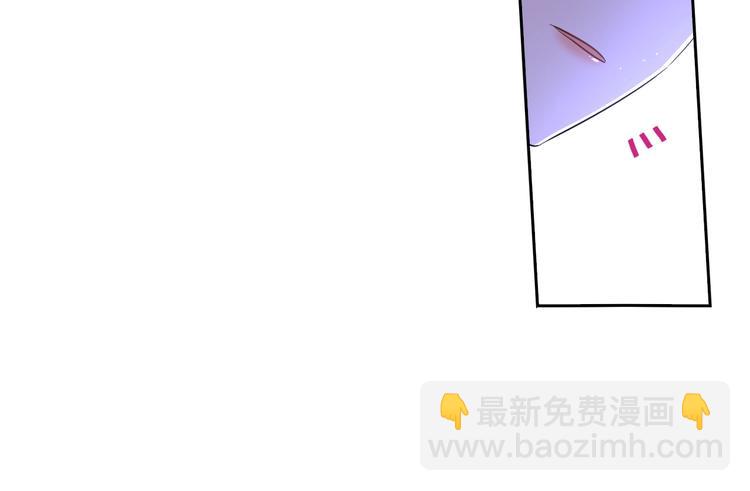 《我才不嫁皇太子！》第47话 是心动吗？ 第32页