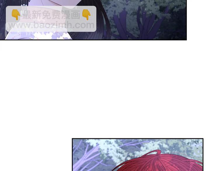 《我才不嫁皇太子！》第47话 是心动吗？ 第37页