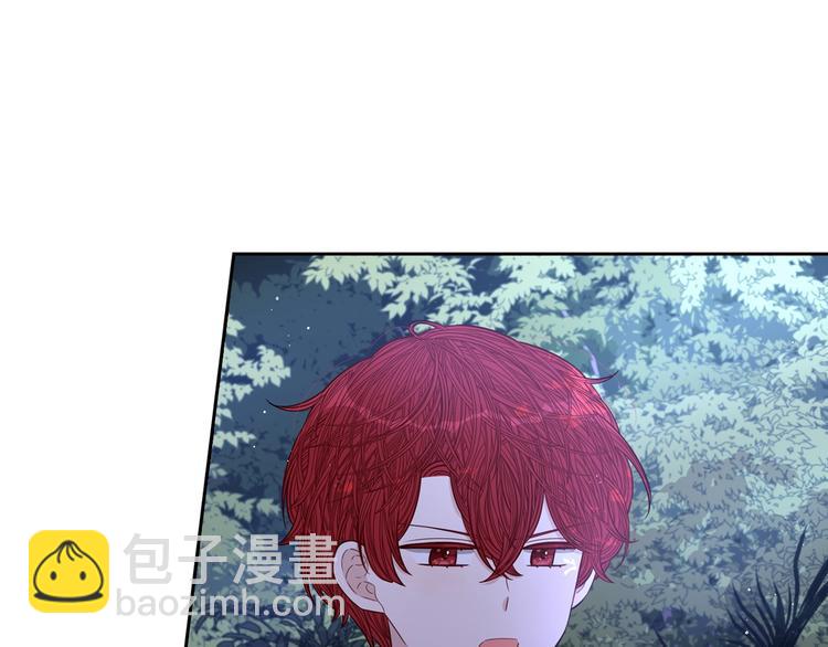 《我才不嫁皇太子！》第47话 是心动吗？ 第47页