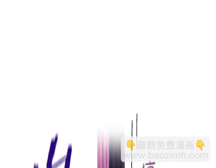 《我才不嫁皇太子！》第47话 是心动吗？ 第4页