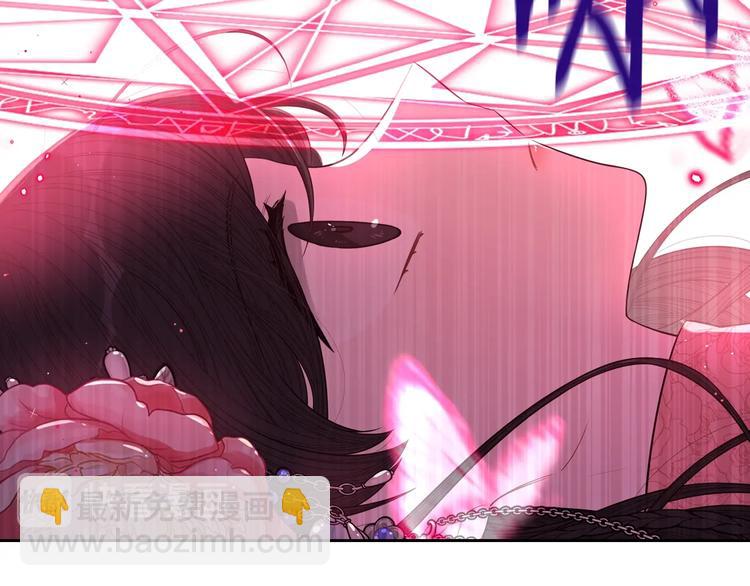 《我才不嫁皇太子！》第47话 是心动吗？ 第6页