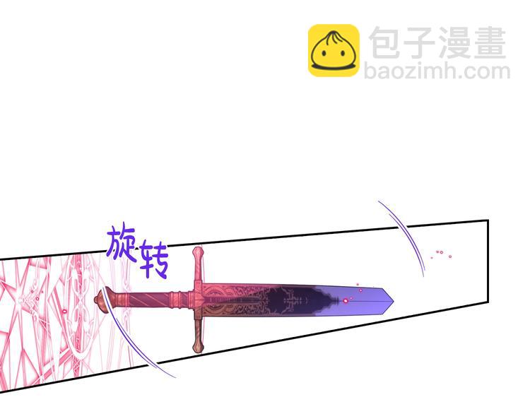《我才不嫁皇太子！》第47话 是心动吗？ 第9页