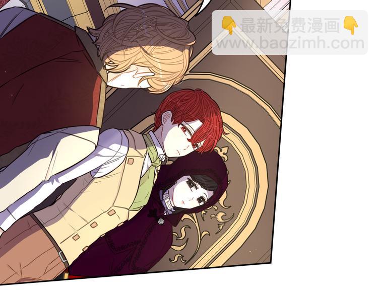 《我才不嫁皇太子！》第51话 最后的诱饵 第10页