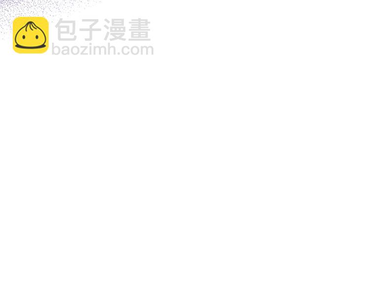 《我才不嫁皇太子！》第51话 最后的诱饵 第23页