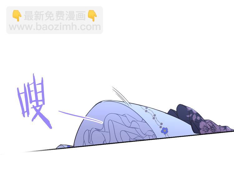 《我才不嫁皇太子！》第51话 最后的诱饵 第25页