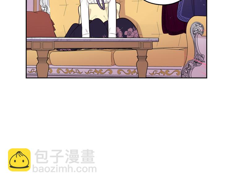《我才不嫁皇太子！》第51话 最后的诱饵 第41页