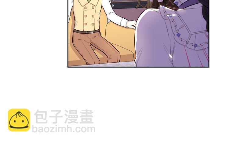 《我才不嫁皇太子！》第51话 最后的诱饵 第45页