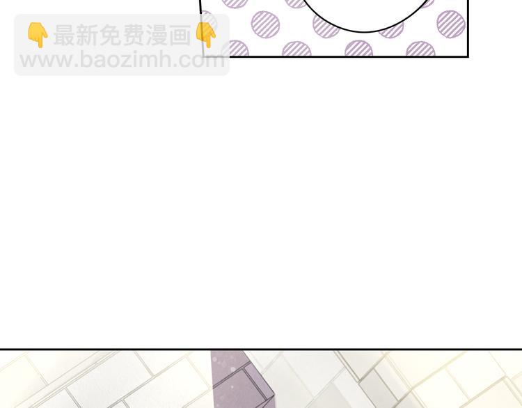 《我才不嫁皇太子！》第48话 你不对劲 第15页