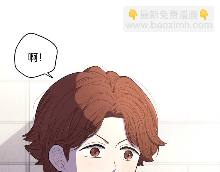 《我才不嫁皇太子！》第48话 你不对劲 第20页