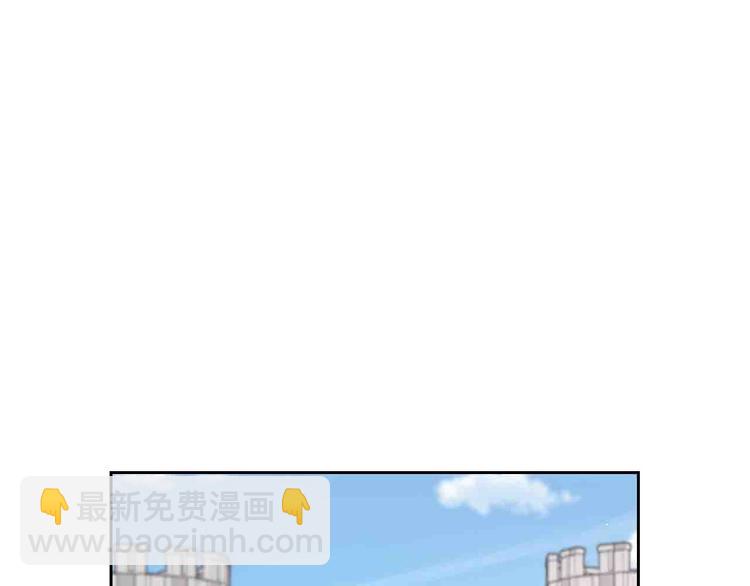 《我才不嫁皇太子！》第48话 你不对劲 第26页
