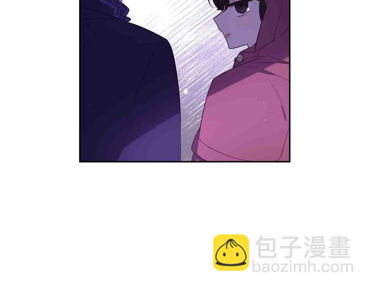 《我才不嫁皇太子！》第48话 你不对劲 第33页