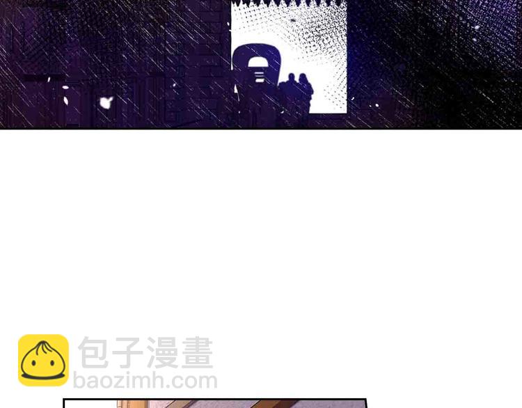 《我才不嫁皇太子！》第48话 你不对劲 第35页