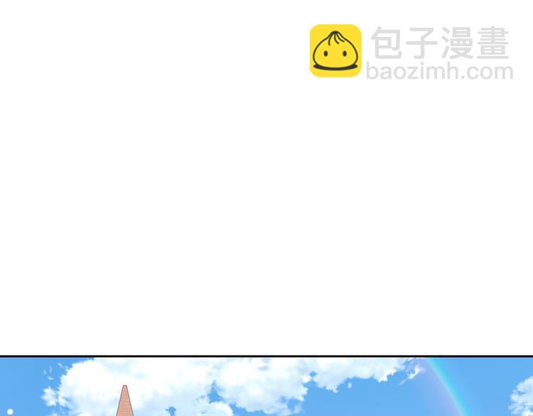 《我才不嫁皇太子！》第48话 你不对劲 第4页
