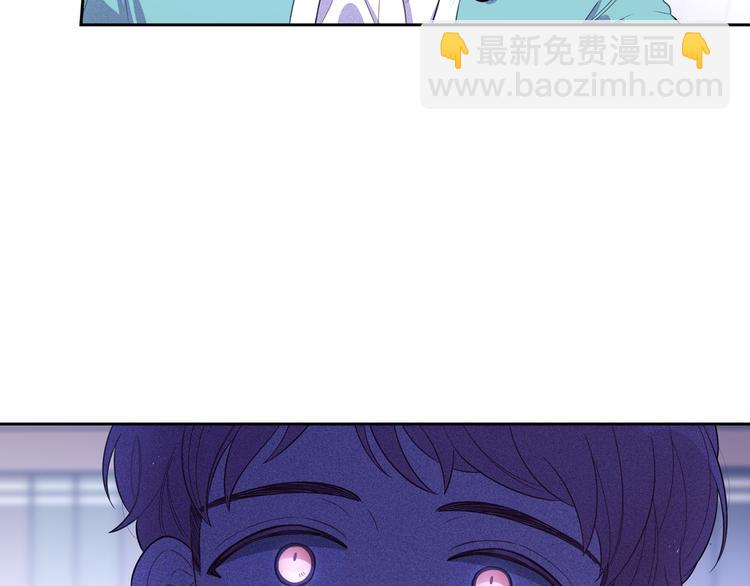 《我才不嫁皇太子！》第48话 你不对劲 第50页