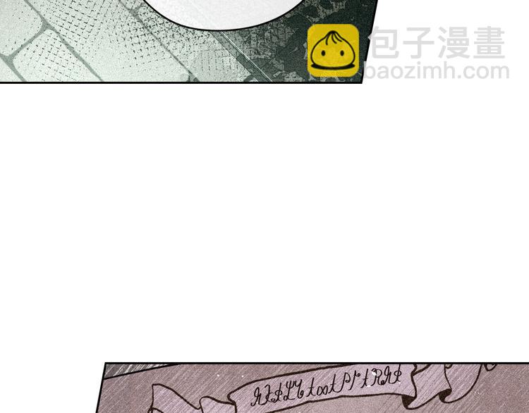 《我才不嫁皇太子！》第49话 女侠求放过！ 第29页