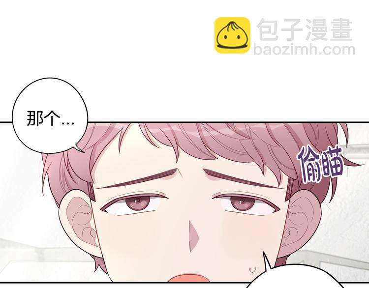 《我才不嫁皇太子！》第49话 女侠求放过！ 第33页