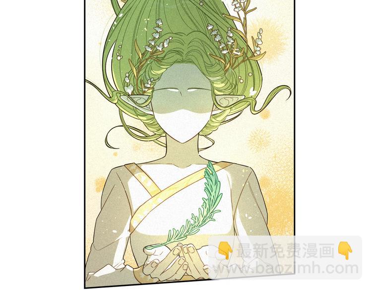 《我才不嫁皇太子！》第49话 女侠求放过！ 第41页