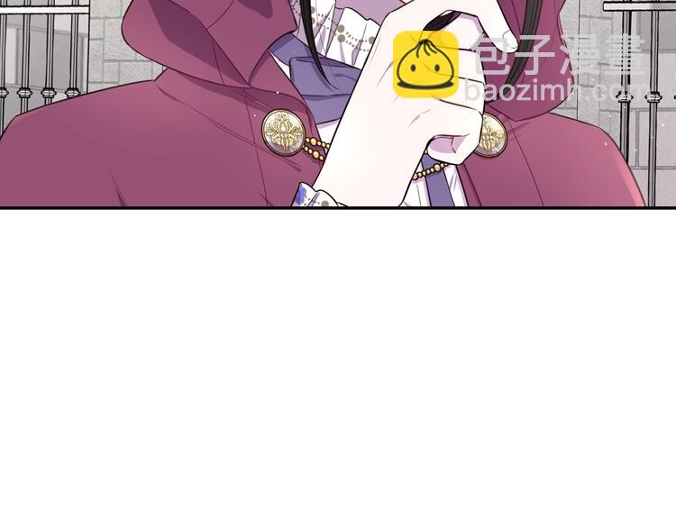 《我才不嫁皇太子！》第49话 女侠求放过！ 第47页