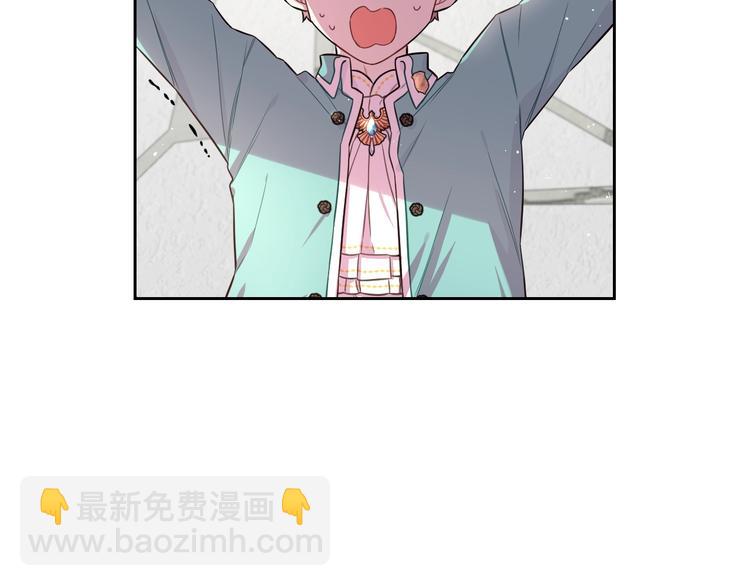 《我才不嫁皇太子！》第49话 女侠求放过！ 第49页