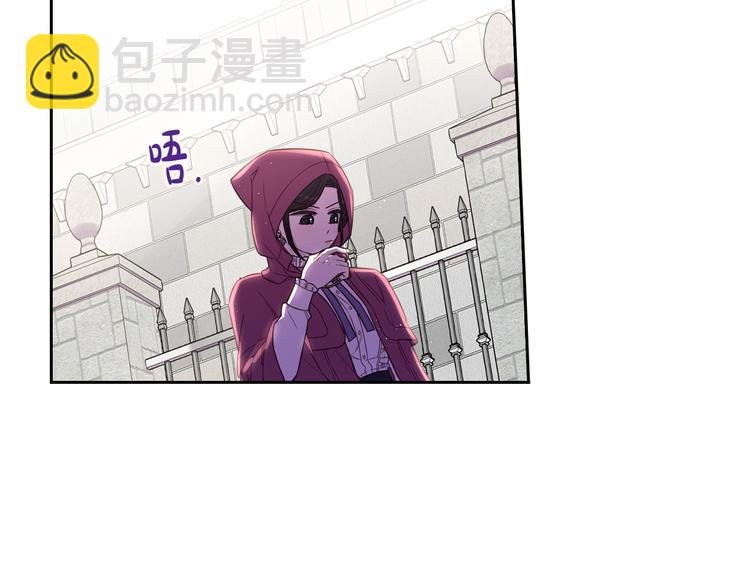 《我才不嫁皇太子！》第49话 女侠求放过！ 第5页