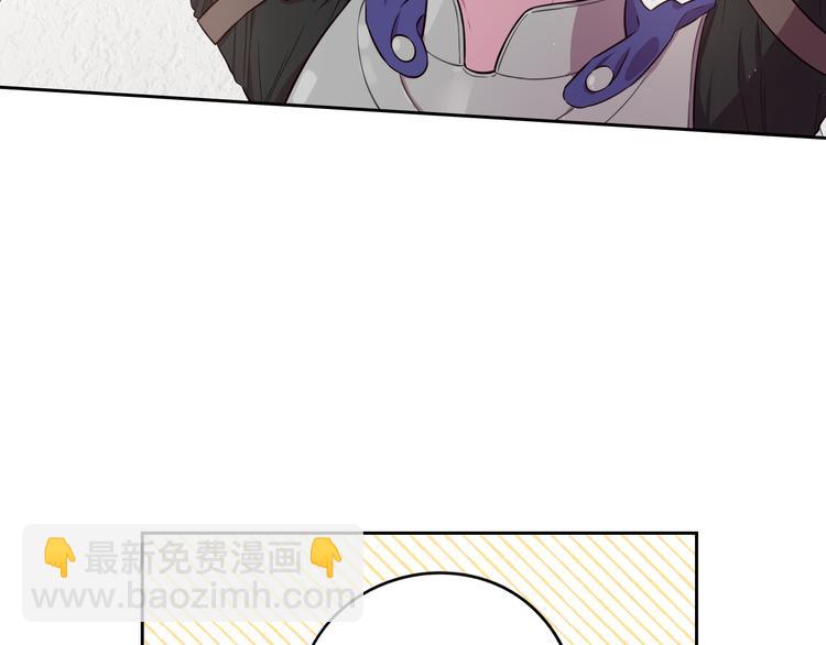 《我才不嫁皇太子！》第49话 女侠求放过！ 第9页