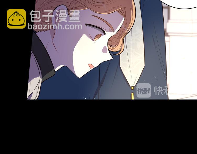 《我才不嫁皇太子！》第50话 同床共枕！？ 第16页