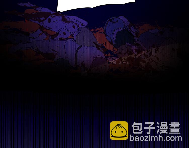 《我才不嫁皇太子！》第50话 同床共枕！？ 第29页